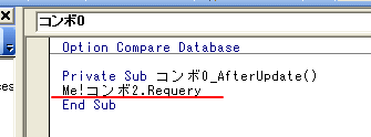 コードビルダ