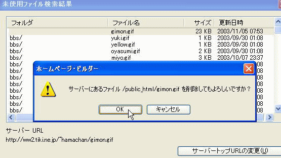 メッセージ