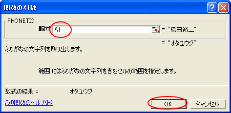 関数の引数