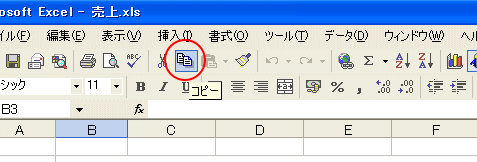 キャプチャ画像