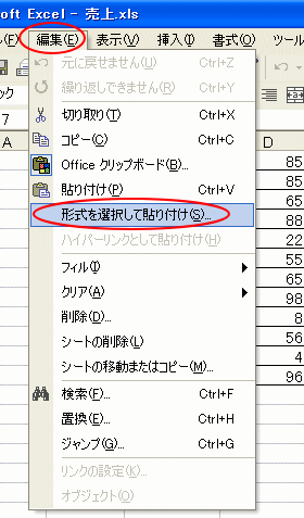 キャプチャ画像