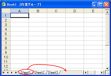 Ctrlキーを使ってドラッグ