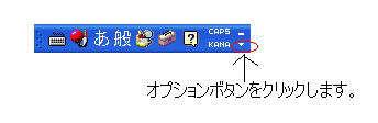 言語バー