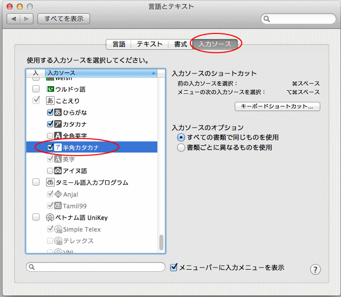 言語とテキスト