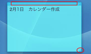 �ʏ�̑傫���̃���