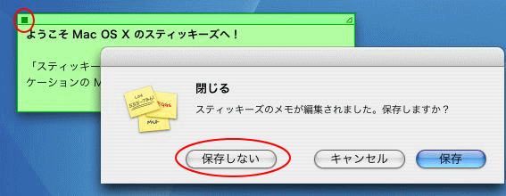 ���郁�b�Z�[�W�E�B���h�E