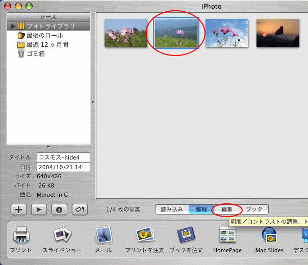 iPhoto