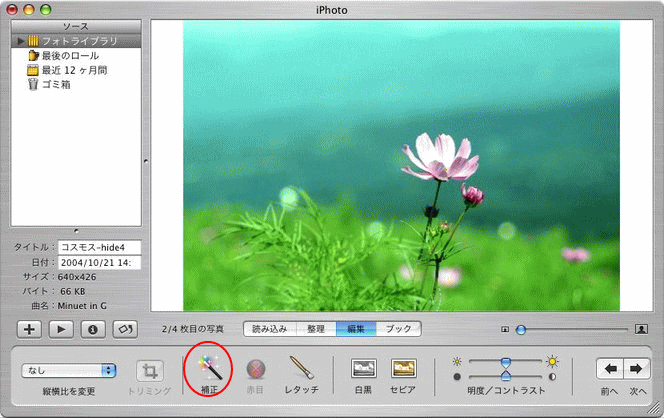 iPhoto�i�␳)