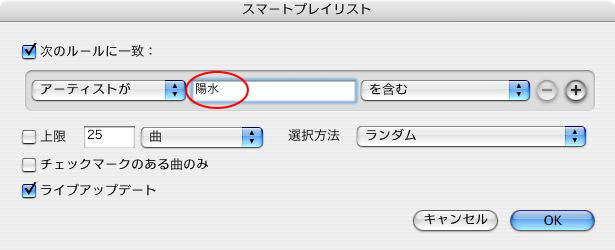 �X�}�[�g�v���C���X�g