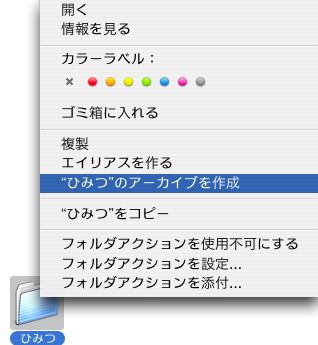 �R���e�L�X�g���j���[
