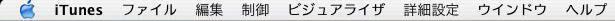iTune���j���[�o�[