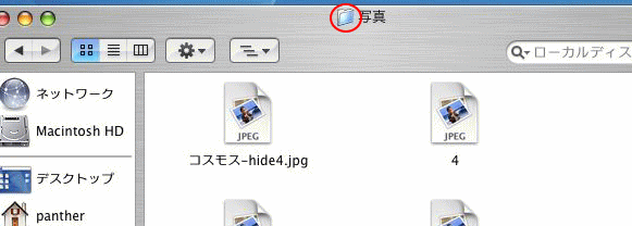 �^�C�g���o�[�̃A�C�R��