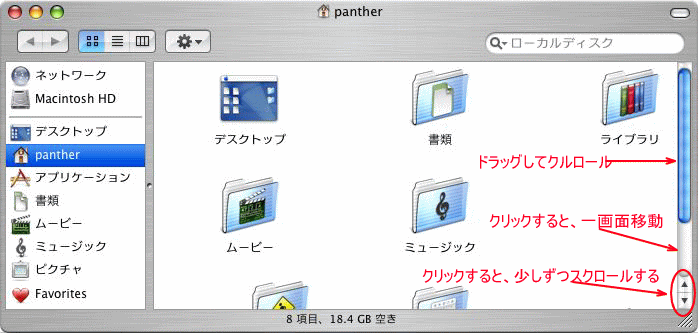 �E�C���h�E�̃X�N���[���o�[