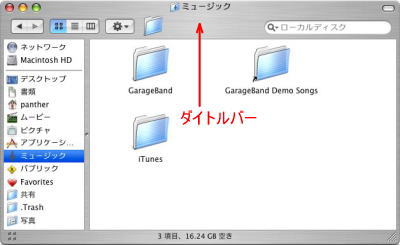 ウィンドウの移動