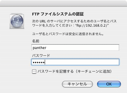 認証