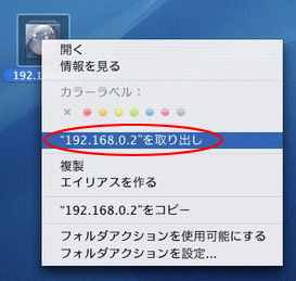 コンテキストメニュー