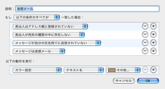 詳細設定