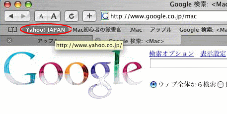 ブックマークバー