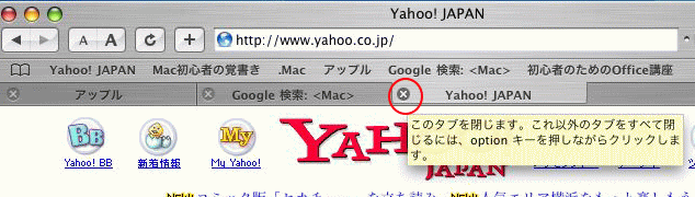 ブックマークバー