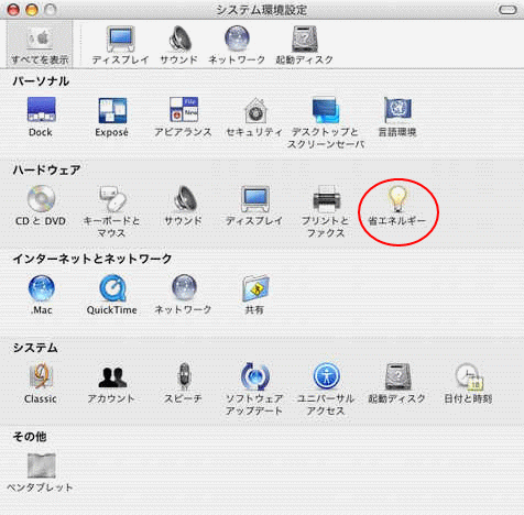 �V�X�e�����ݒ�