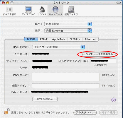 ネットワーク