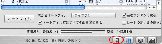 オプションボタン