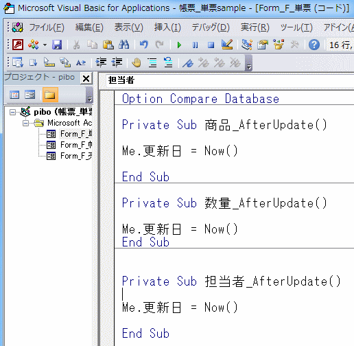 VBA