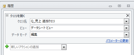 マクロ