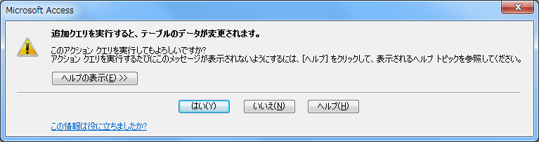 メッセージウィンドウ