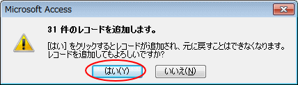 メッセージウィンドウ