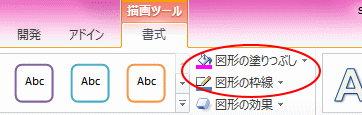 書式タブ