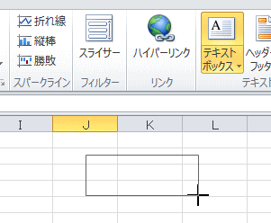 テキストボックス