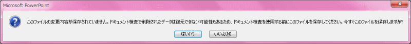 メッセージウィンドウ