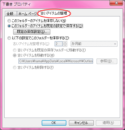 プロパティ
