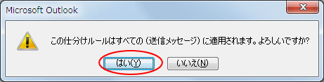 メッセージウィンドウ