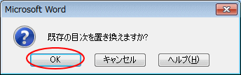 メッセージウィンドウ