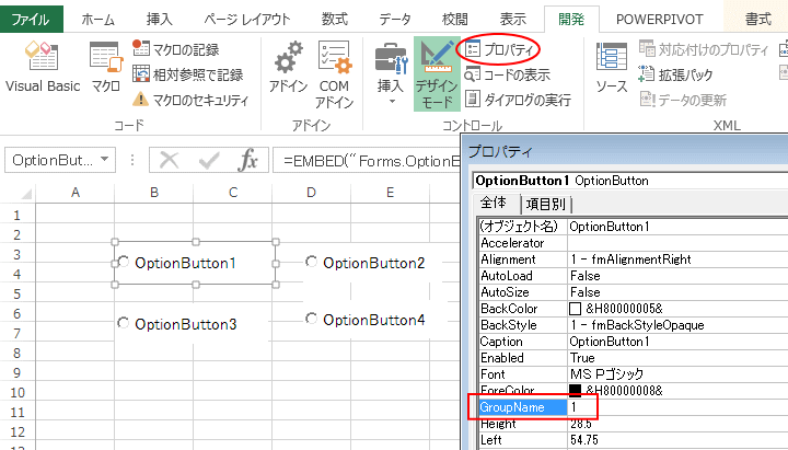 プロパティ