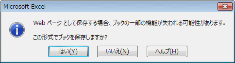 メッセージウィンドウ