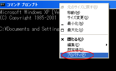 プロパティ