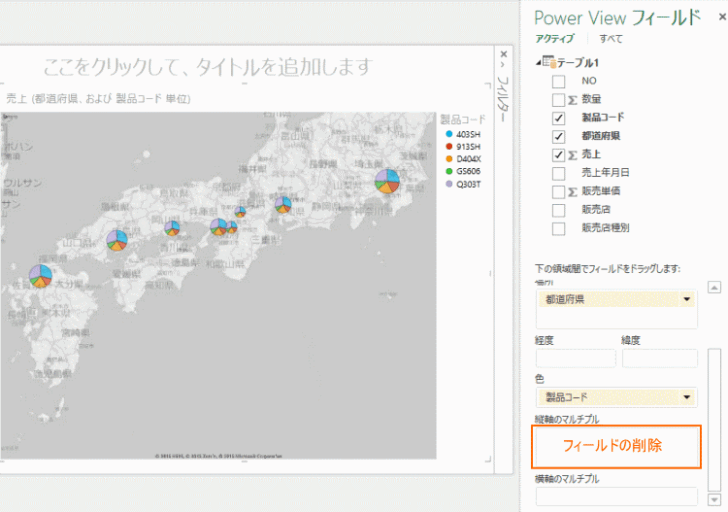 縦軸のマルチブルからフィールドを削除したマップ