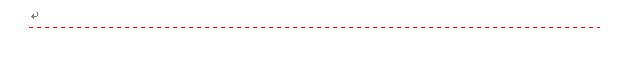 点線の段落罫線