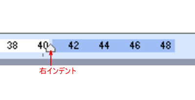 Wordの右インデント