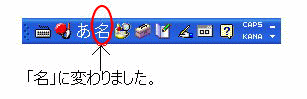 言語バーの［名］