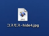 JPEGファイル