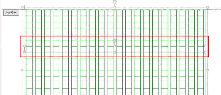 図形を選択