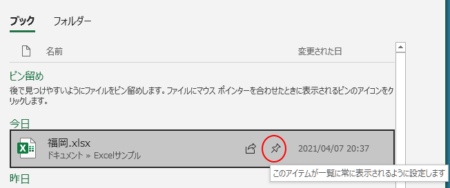 Excel 日付の計算をマスターしよう エクセルで 年後の前日を自動計算させる方法 いまさら聞けないexcelの使い方講座 窓の杜