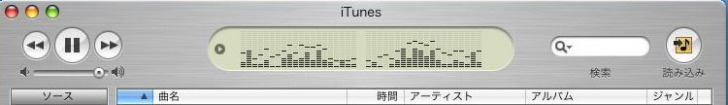 iTunesのパネル-スペクトル表示