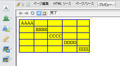 ［属性］ダイアログボックスの［罫線］で設定した表