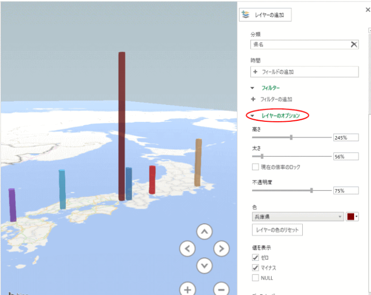 レイヤーのオプション