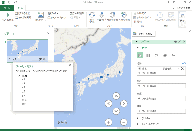 ３Dマップの日本地図